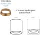 RC0155/C0156 GOLD_TUB RING/GD_Maxlight