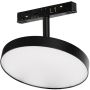 Azzardo MITUS AZ6257 Projecteur sur rail 1x18W/LED 3000|4000|6000 ip20