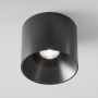 Maytoni ALFA LED C064CL-01-15W4K-D-RD-B Spot en saillie 1x15W/LED 4000K 1280LM IP20